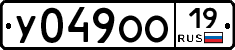 %D0%A3049%D0%9E%D0%9E19