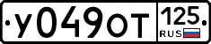 %D0%A3049%D0%9E%D0%A2125