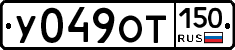 %D0%A3049%D0%9E%D0%A2150
