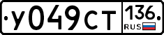 %D0%A3049%D0%A1%D0%A2136