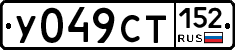 %D0%A3049%D0%A1%D0%A2152