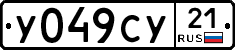 %D0%A3049%D0%A1%D0%A321