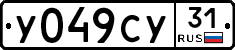 %D0%A3049%D0%A1%D0%A331
