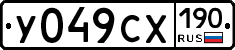 %D0%A3049%D0%A1%D0%A5190