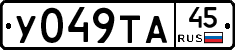 %D0%A3049%D0%A2%D0%9045