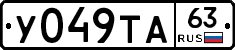 %D0%A3049%D0%A2%D0%9063