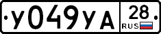 %D0%A3049%D0%A3%D0%9028