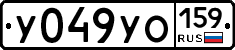 %D0%A3049%D0%A3%D0%9E159