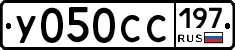 %D0%A3050%D0%A1%D0%A1197