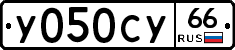 %D0%A3050%D0%A1%D0%A366