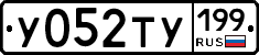 %D0%A3052%D0%A2%D0%A3199