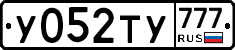%D0%A3052%D0%A2%D0%A3777