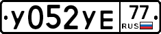 %D0%A3052%D0%A3%D0%9577