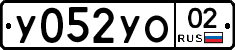 %D0%A3052%D0%A3%D0%9E02