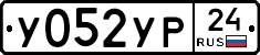 %D0%A3052%D0%A3%D0%A024