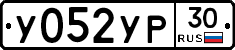 %D0%A3052%D0%A3%D0%A030
