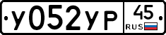 %D0%A3052%D0%A3%D0%A045