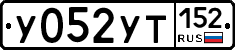 %D0%A3052%D0%A3%D0%A2152