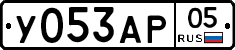 %D0%A3053%D0%90%D0%A005