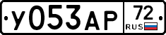 %D0%A3053%D0%90%D0%A072