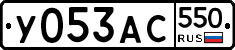 %D0%A3053%D0%90%D0%A1550