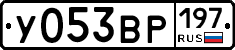 %D0%A3053%D0%92%D0%A0197
