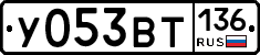 %D0%A3053%D0%92%D0%A2136