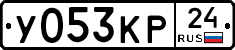 %D0%A3053%D0%9A%D0%A024
