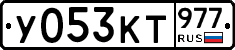 %D0%A3053%D0%9A%D0%A2977
