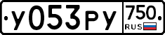 %D0%A3053%D0%A0%D0%A3750