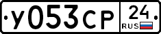%D0%A3053%D0%A1%D0%A024