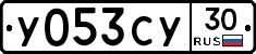 %D0%A3053%D0%A1%D0%A330