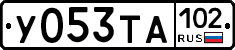 %D0%A3053%D0%A2%D0%90102