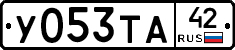 %D0%A3053%D0%A2%D0%9042