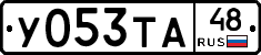 %D0%A3053%D0%A2%D0%9048