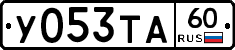 %D0%A3053%D0%A2%D0%9060