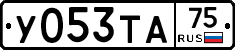 %D0%A3053%D0%A2%D0%9075