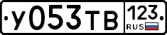 %D0%A3053%D0%A2%D0%92123