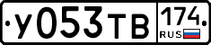 %D0%A3053%D0%A2%D0%92174