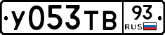 %D0%A3053%D0%A2%D0%9293