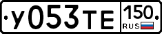 %D0%A3053%D0%A2%D0%95150