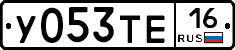 %D0%A3053%D0%A2%D0%9516