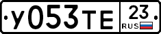 %D0%A3053%D0%A2%D0%9523