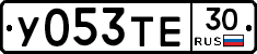 %D0%A3053%D0%A2%D0%9530