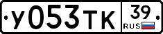 %D0%A3053%D0%A2%D0%9A39
