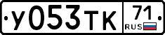 %D0%A3053%D0%A2%D0%9A71