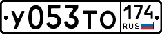 %D0%A3053%D0%A2%D0%9E174