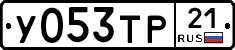 %D0%A3053%D0%A2%D0%A021