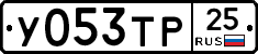 %D0%A3053%D0%A2%D0%A025