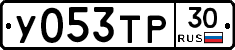 %D0%A3053%D0%A2%D0%A030